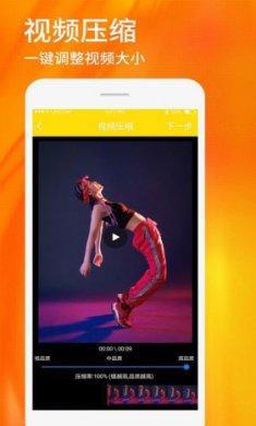 视频照片去水印截图1