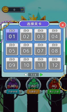 火柴人太美截图2