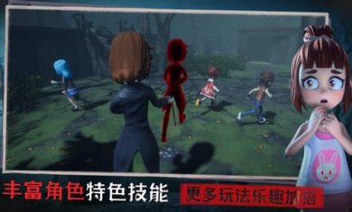 恐怖躲猫猫3体验服