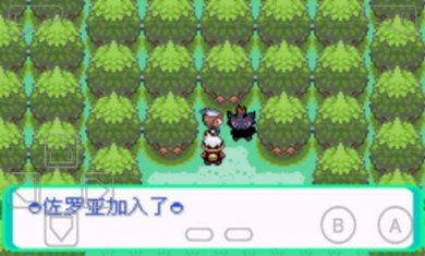 口袋妖怪究极绿宝石5.4金手指