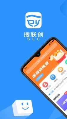 搜联创截图1