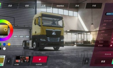 欧洲卡车模拟器3无限等级截图4