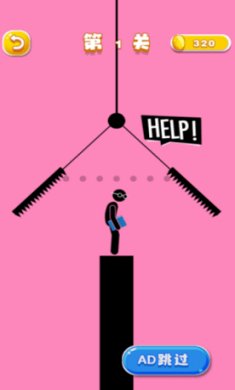 脑洞里有啥截图2