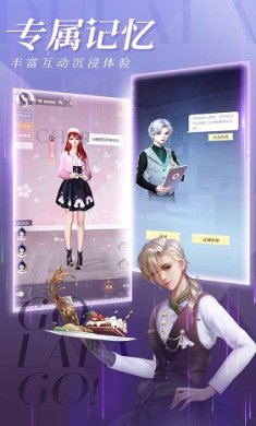 杜拉拉升职记游戏