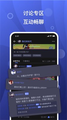 摸鱼社创造与魔法截图3