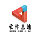软件基地4.0