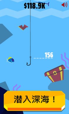 钓鱼大师挑战截图1