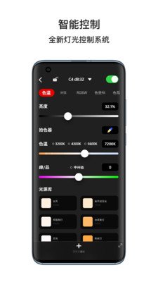 iFootage Lumin截图4