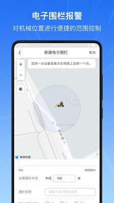 截图5
