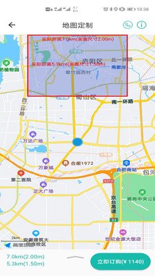 微观地图app免费