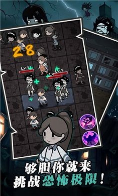 躺平割草发育截图2