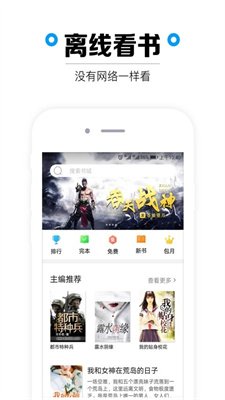 截图4