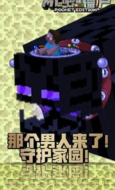 MC吧大战僵尸最新版