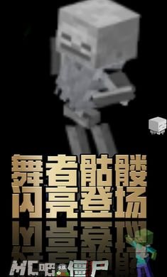 MC吧大战僵尸最新版截图5