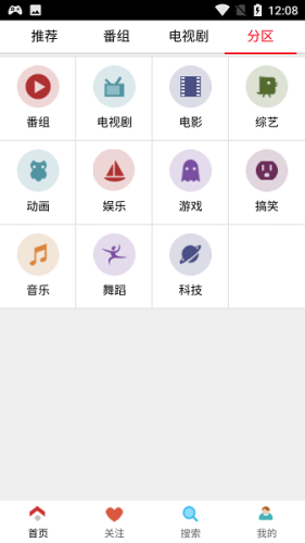 布米米app官方版