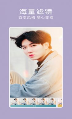 facetune2破解版免费截图4