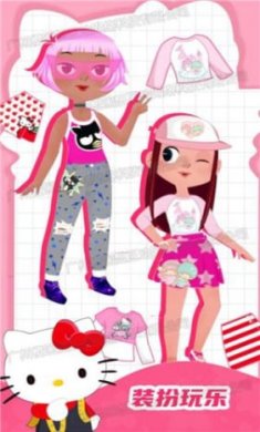 偶像明星养成截图1