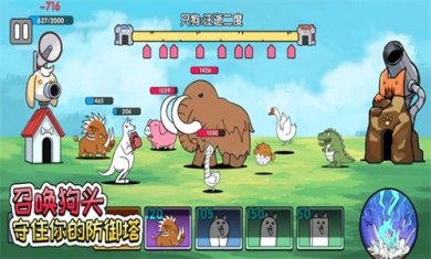 菜狗大战无限金币无限钻石