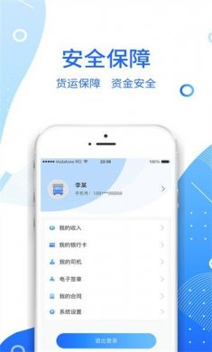 截图5