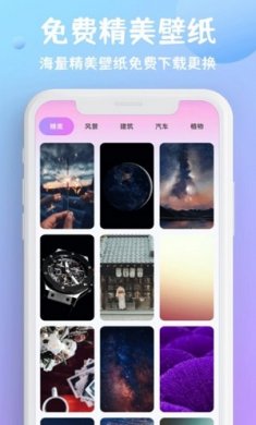 免费字体更换截图2
