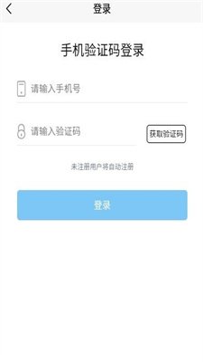 货小运截图2
