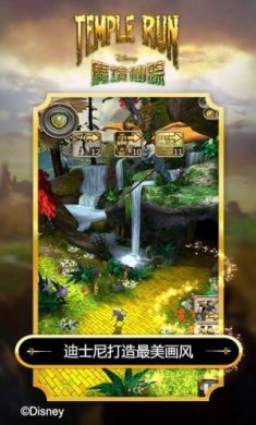 魔境仙踪破解版