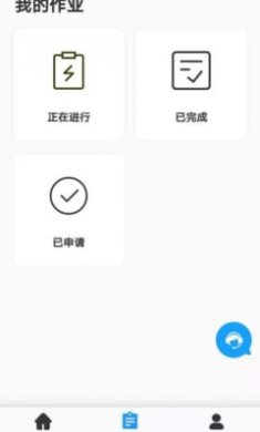 带飞后期剪辑截图1