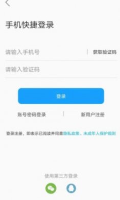 带飞后期剪辑截图2