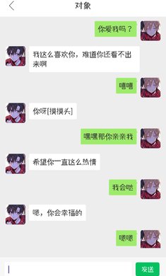 xeva虚拟人物免登陆