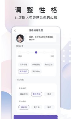 xeva虚拟人物免登陆