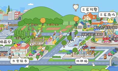 米加小镇世界地图解析app