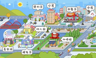 米加小镇世界地图解析app截图4