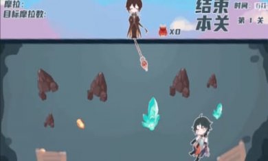 原神同人小游戏璃月矿工截图2