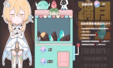 原神同人小游戏璃月矿工