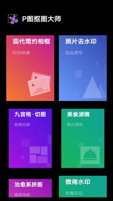 截图1