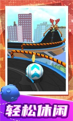 指尖球球乐截图3