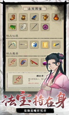 九重试炼内置修改器截图5