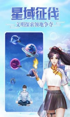 超凡之路破解版内置菜单