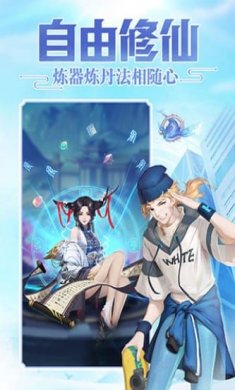 超凡之路破解版内置菜单截图3