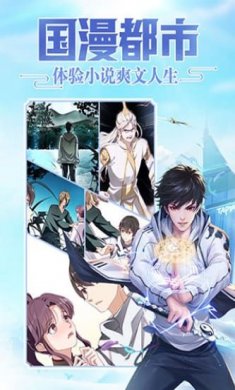 超凡之路破解版内置菜单