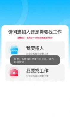薪满满截图1