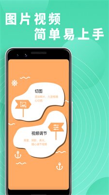 富二代切图截图2