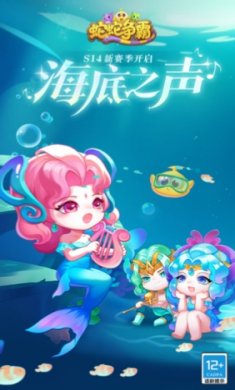 蛇蛇争霸破解版内置修改器截图1