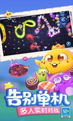 蛇蛇争霸破解版内置修改器