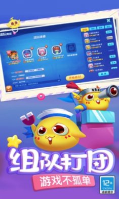 蛇蛇争霸破解版内置修改器