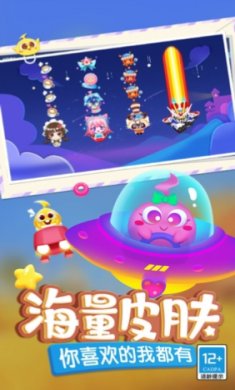 蛇蛇争霸破解版内置修改器截图4