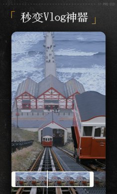 proccd复古相机最新