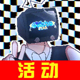 加查之星3.2版本