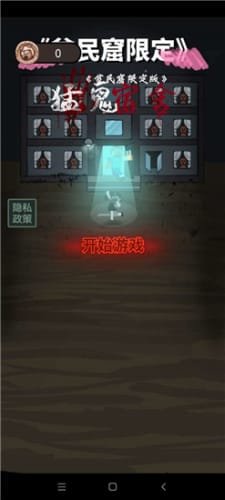 躺平我的世界版不减反增版