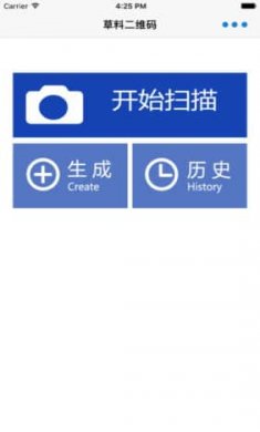 草料二维码生成器官网安卓版